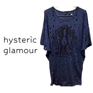 HYSTERIC GLAMOUR  パンチング プリント 変形 半袖 カットソー