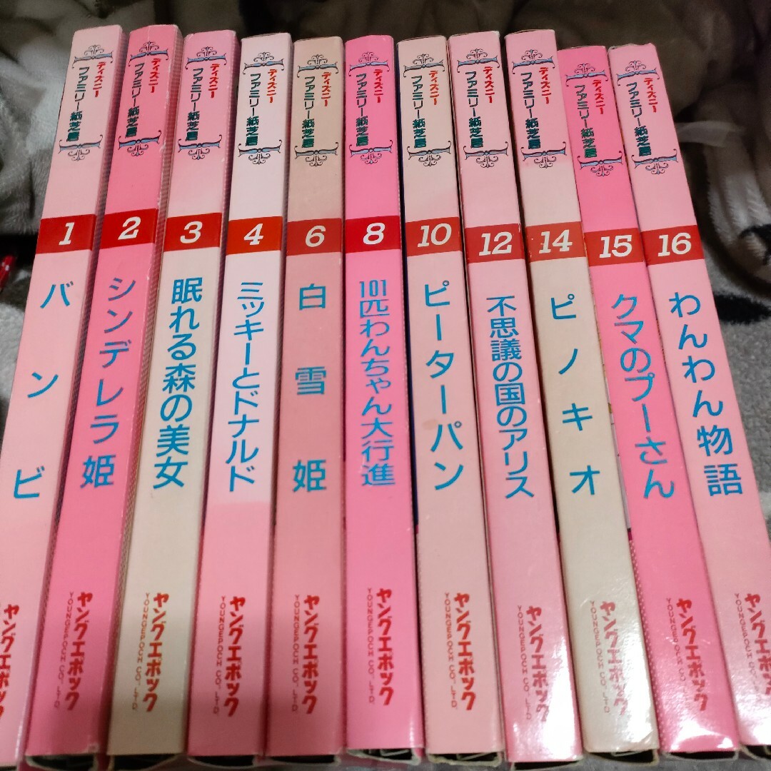 Disney(ディズニー)のディズニー 名作劇場 紙芝居 まとめ売り Disney 絵本 わんわん物語 本 エンタメ/ホビーの本(絵本/児童書)の商品写真