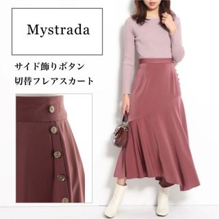 マイストラーダ(Mystrada)のMystrada 切り替えフレアスカート(ロングスカート)