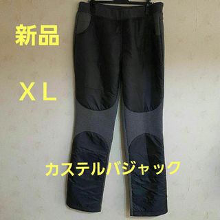 CASTELBAJAC - 新品　カステルバジャック イージーゴルフスウェットパンツ サイズ５０(ＸＬ)