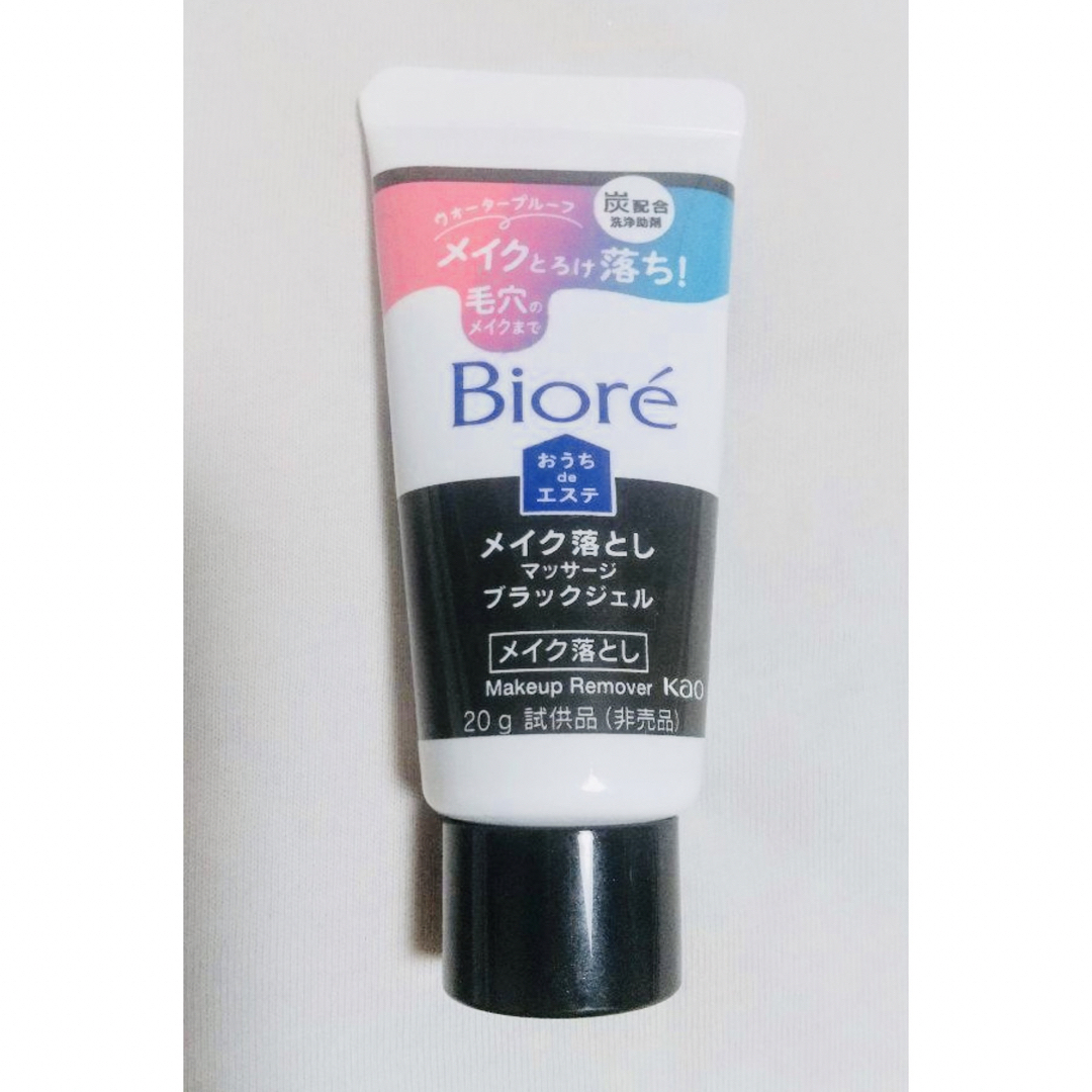 Biore(ビオレ)のビオレ　ブラックジェル　メイク落とし コスメ/美容のスキンケア/基礎化粧品(クレンジング/メイク落とし)の商品写真