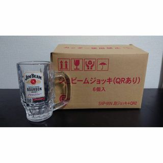 ジムビーム ハイボールジョッキ380ml(6個入) 1箱(アルコールグッズ)