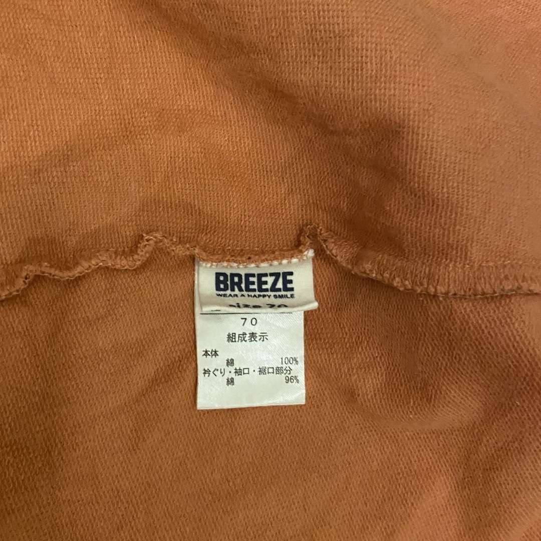 BREEZE(ブリーズ)のbreeze ロンパース　カバーオール　70cm ベビー服 キッズ/ベビー/マタニティのベビー服(~85cm)(カバーオール)の商品写真