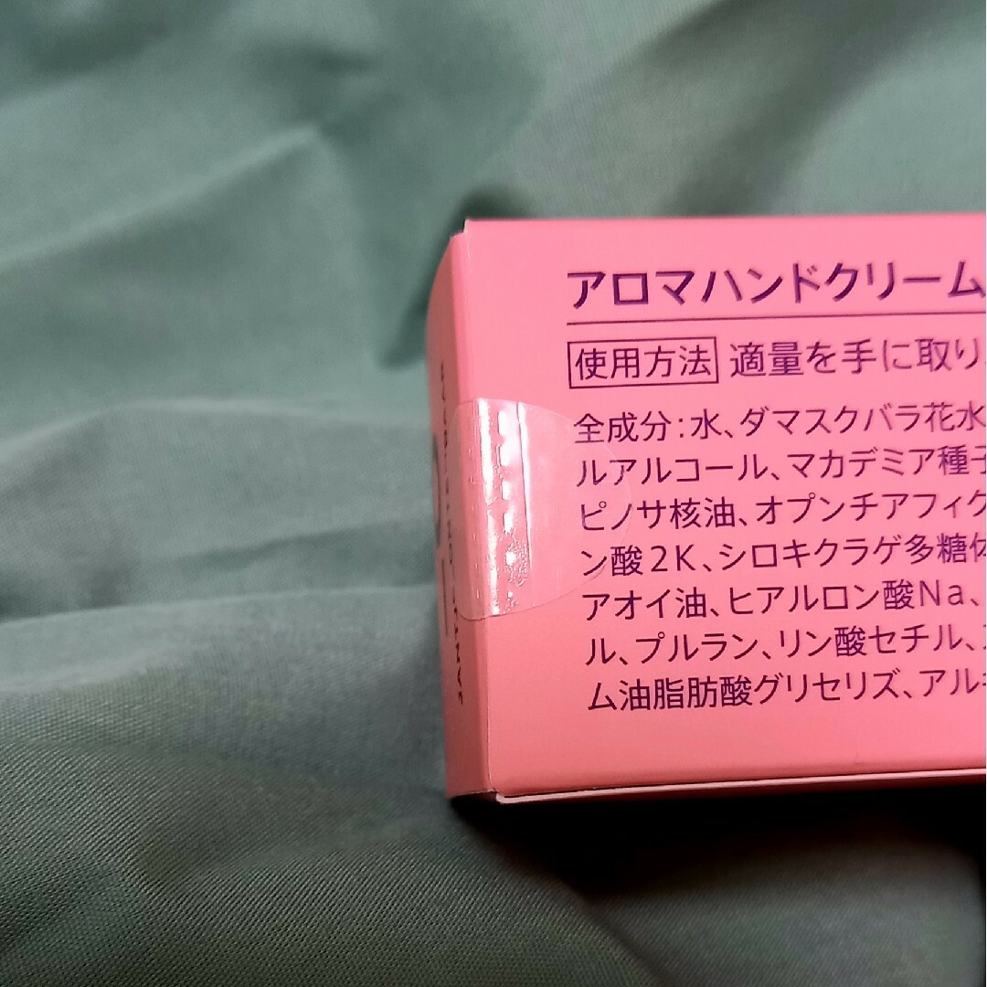 新品 ヤンチェオンテンバール アロマ ハンドクリーム ローズ コスメ/美容のボディケア(ハンドクリーム)の商品写真