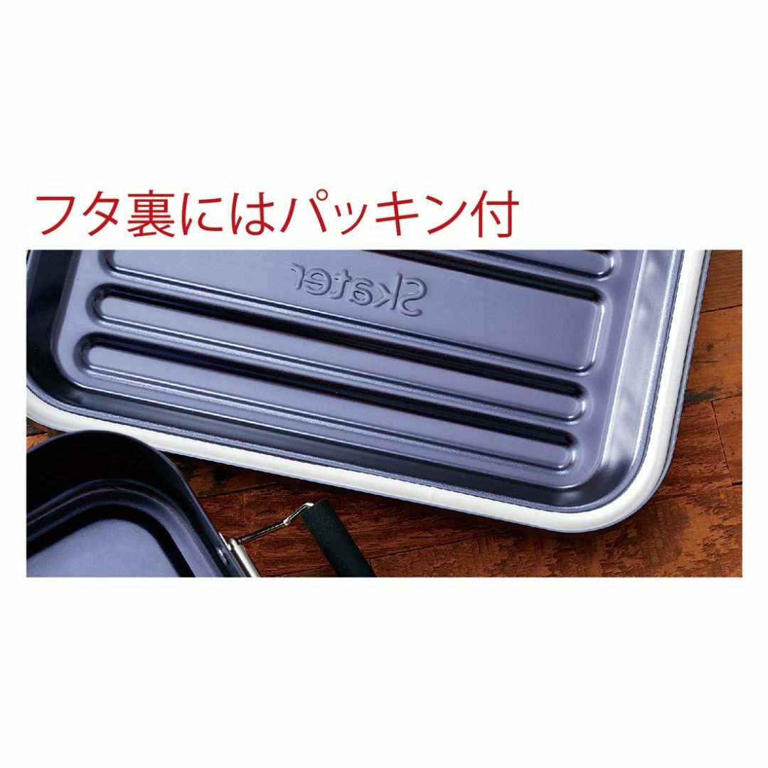 【色: 01シルバー850ml】スケーター(Skater) ふわっと盛れる アル インテリア/住まい/日用品のキッチン/食器(弁当用品)の商品写真