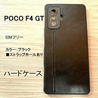 POCO F4 GT　 　ストラップホール　ブラック　管理　ケース　199 -3(Androidケース)