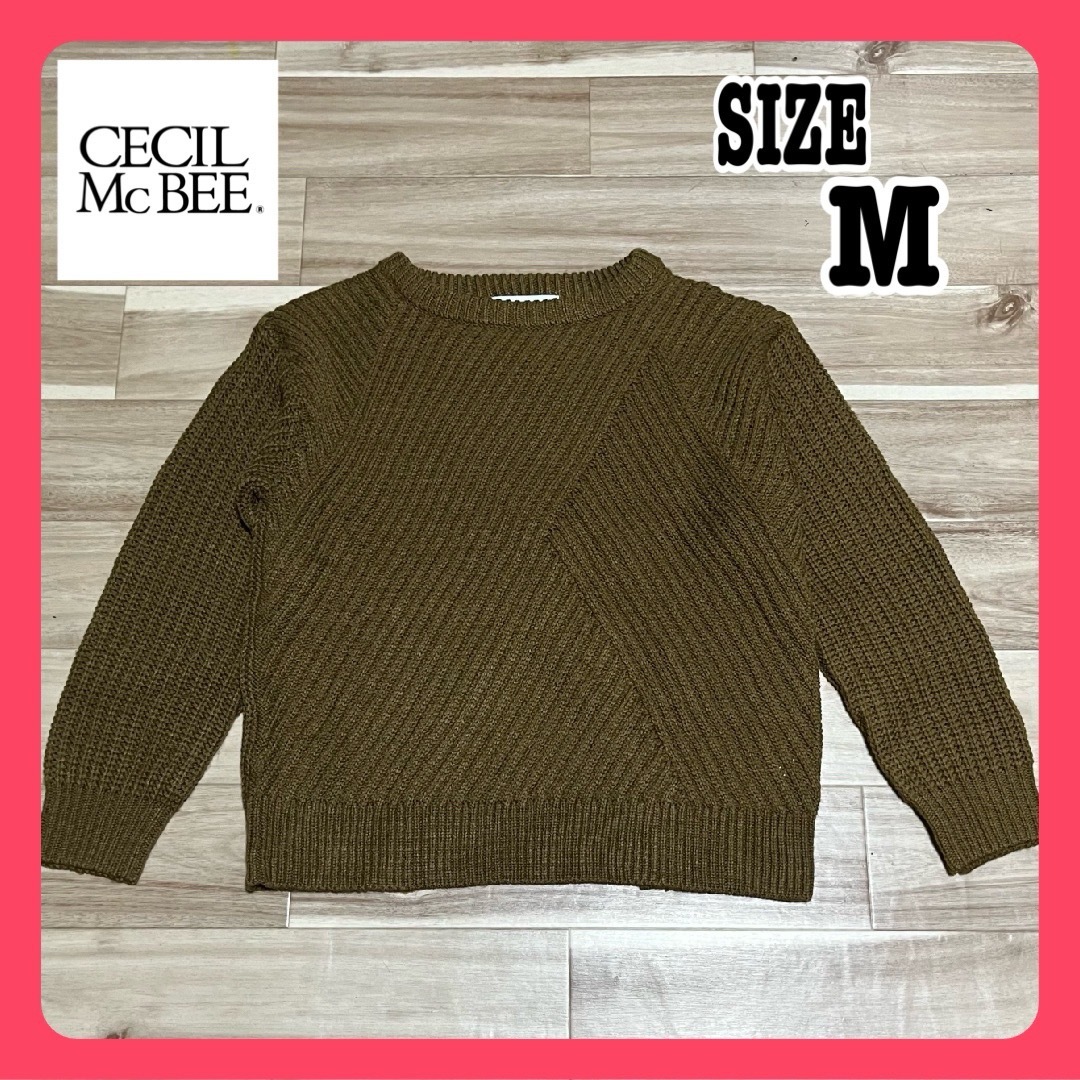 CECIL McBEE(セシルマクビー)のCECIL McBEE セシルマクビー  ニット セーター ブラウン Mサイズ レディースのトップス(ニット/セーター)の商品写真