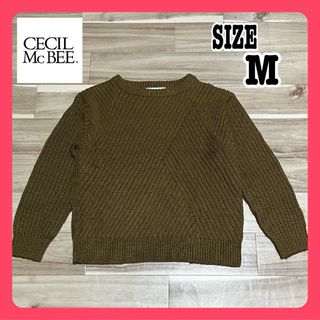 CECIL McBEE - CECIL McBEE セシルマクビー  ニット セーター ブラウン Mサイズ