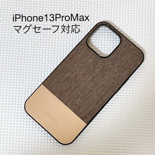 PROXA iPhone 13 proMAX用ケース 6.7インチ マグセーフ(iPhoneケース)