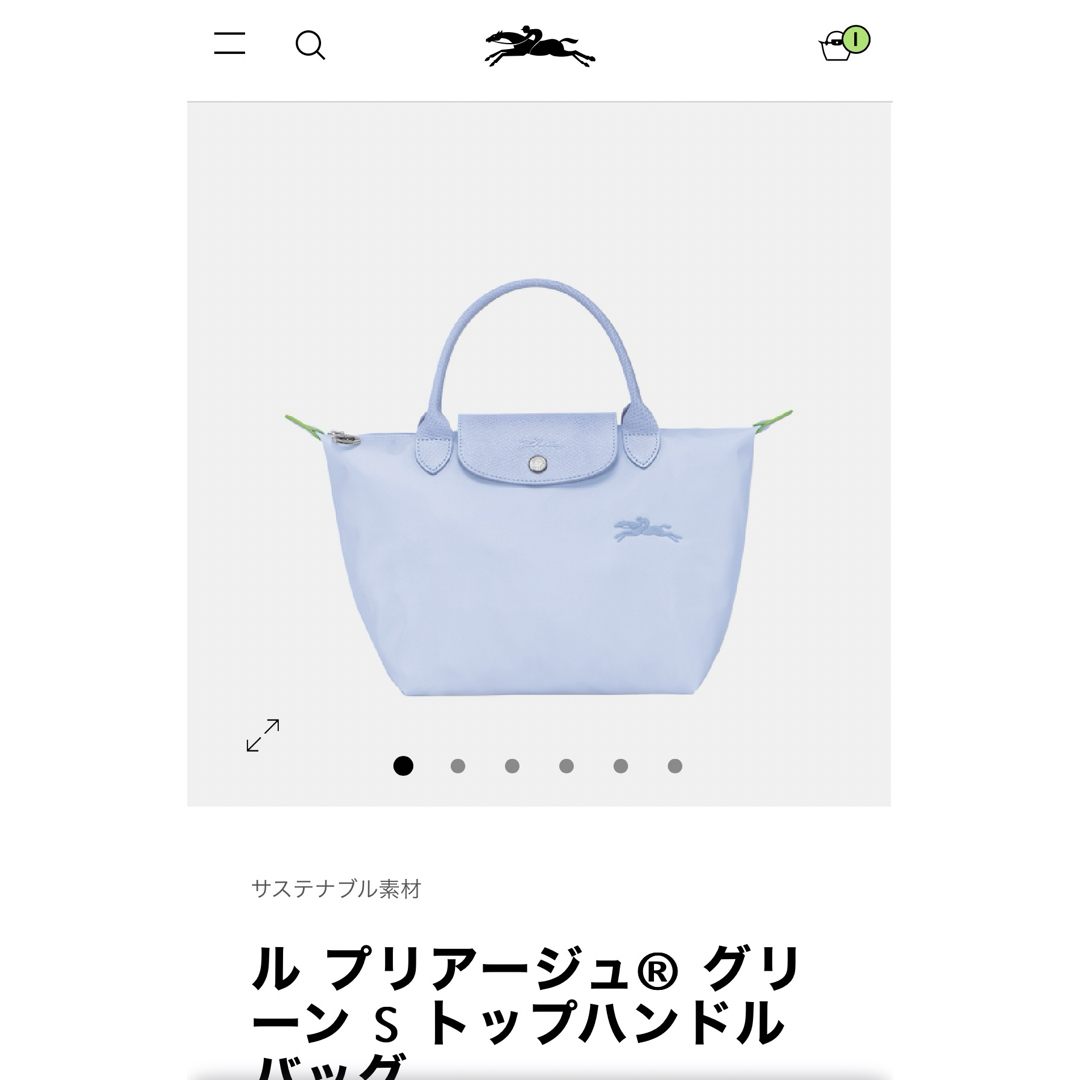 LONGCHAMP(ロンシャン)のロンシャン　longchamp ル プリアージュ® グリーンスカイブルーバッグs レディースのバッグ(ハンドバッグ)の商品写真