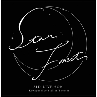 SID LIVE 2021 -Star Forest- ジップパーカー XL(ミュージシャン)