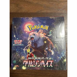 ポケモン(ポケモン)のポケモンカードゲーム  クリムゾンヘイズ  シュリンク付き 1box(Box/デッキ/パック)