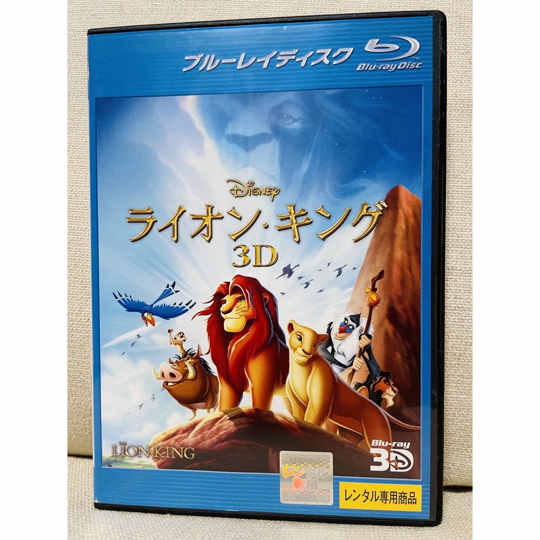 Disney(ディズニー)のライオンキング  Blu-ray 3D 激レア 廃盤 ディズニー エンタメ/ホビーのDVD/ブルーレイ(アニメ)の商品写真