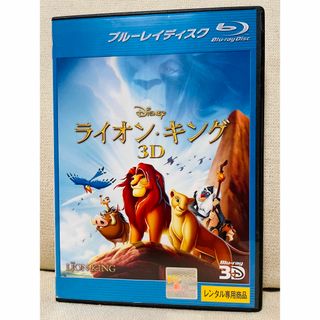 Disney - 新品開封□ ディズニー ラーヤと龍の王国 □ DVDのみ□純正