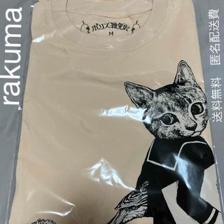 ヒグチユウコ(ヒグチユウコ)のヒグチユウコ　Tシャツ　きのこを納品　M(Tシャツ(半袖/袖なし))