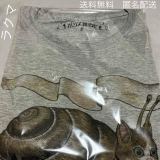 ヒグチユウコ(ヒグチユウコ)の匿名配送　ワイドシャツ　March of the Snail Prince (Tシャツ(半袖/袖なし))