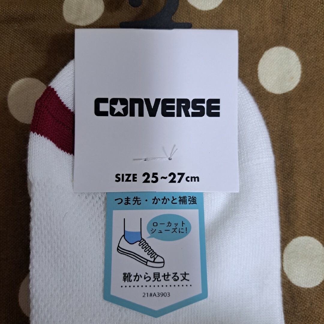 CONVERSE(コンバース)の【新品】コンバース 25～27㎝ 2Pくつ下 白 メンズのレッグウェア(ソックス)の商品写真