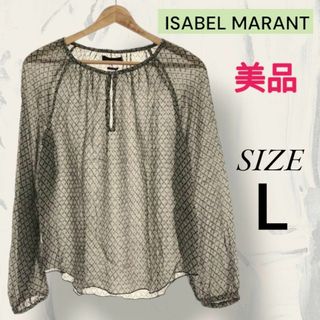 イザベルマラン(Isabel Marant)の美品 ISABEL MARANTイザベルマラン シャツ ブラウスシルク100%(シャツ/ブラウス(長袖/七分))