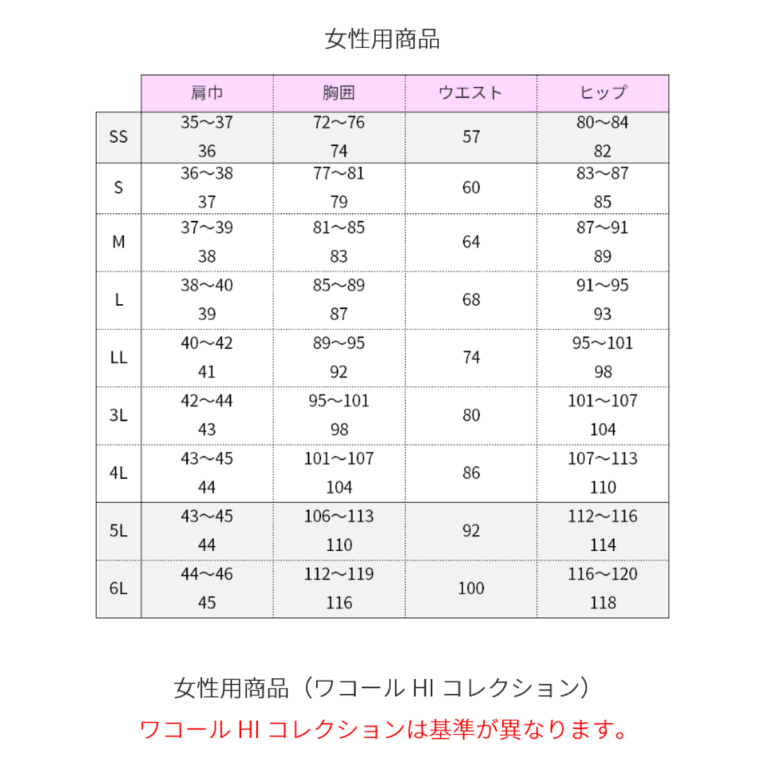 FOLK(フォーク)のFOLK女性用白衣　スクラブ　白衣上衣 レディースのレディース その他(その他)の商品写真