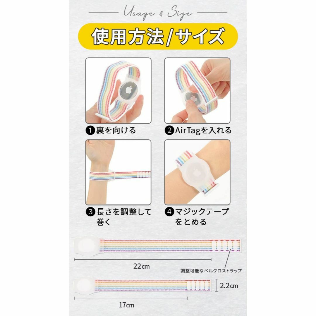 【色: レインボー1】Wforte airtag ケース 子供 gps 高齢者  スマホ/家電/カメラの美容/健康(その他)の商品写真