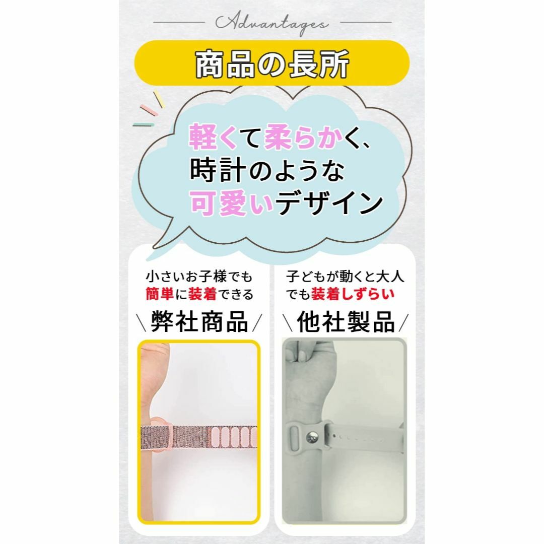 【色: レインボー1】Wforte airtag ケース 子供 gps 高齢者  スマホ/家電/カメラの美容/健康(その他)の商品写真