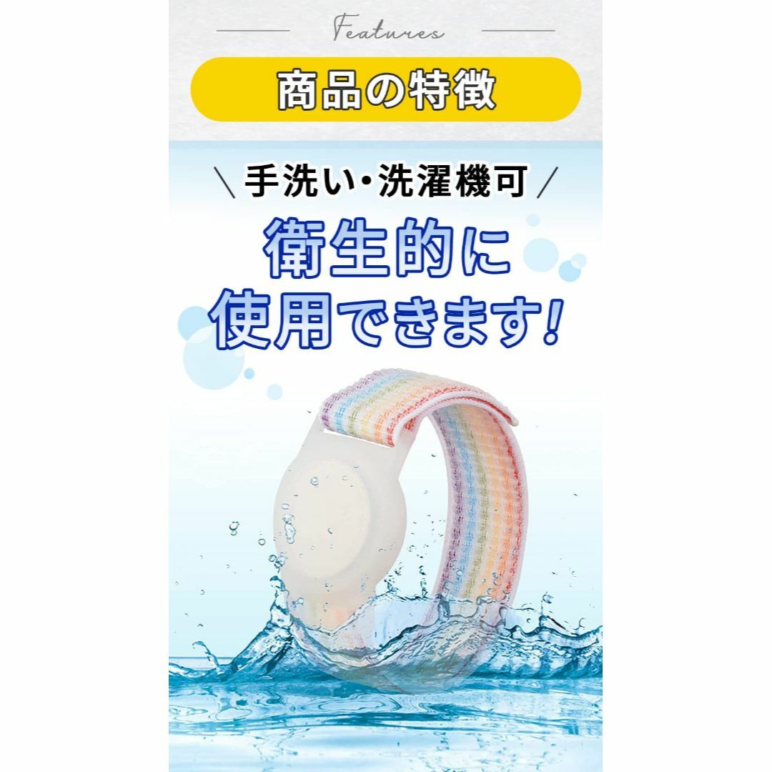 【色: レインボー1】Wforte airtag ケース 子供 gps 高齢者  スマホ/家電/カメラの美容/健康(その他)の商品写真