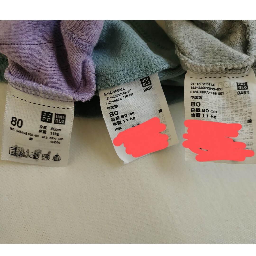 UNIQLO(ユニクロ)の430　ユニクロ　セット キッズ/ベビー/マタニティのベビー服(~85cm)(シャツ/カットソー)の商品写真