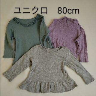 ユニクロ(UNIQLO)の430　ユニクロ　セット(シャツ/カットソー)