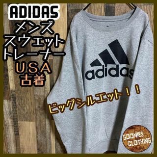 アディダス(adidas)のアディダス トレーナー スウェット デカロゴ グレー XXL 灰色 USA古着(スウェット)