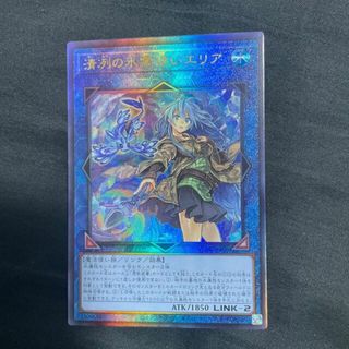 遊戯王 - No.1772 遊戯王 美品 初期 デーモンの召喚 ウルトラレアの 