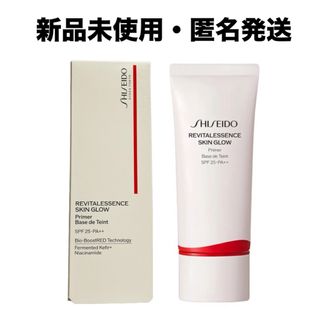 SHISEIDO (資生堂) - 新品未開封❇︎良品❇︎おまけ付き資生堂スポンジ