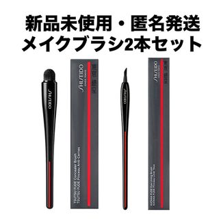 SHISEIDO (資生堂) - 資生堂 TSUTSU FUDE  、KATANA FUDE 2本セット