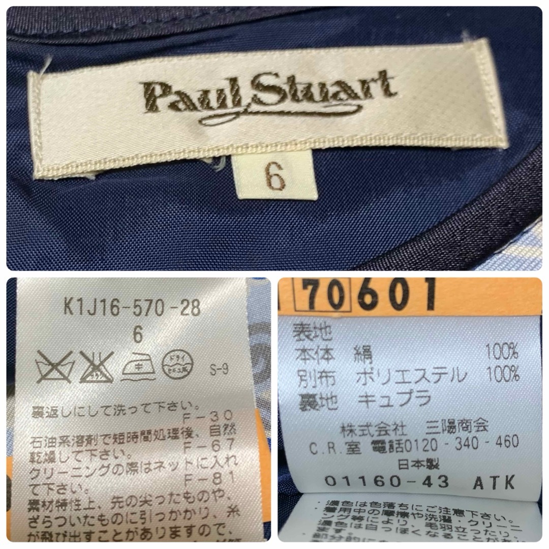 Paul Stuart(ポールスチュアート)の【美品】Paul Stuart ペイズリー ワンピース シルク100% レディースのワンピース(ひざ丈ワンピース)の商品写真