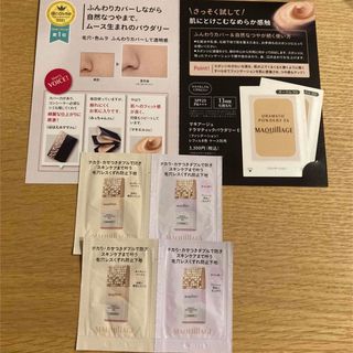 マキアージュ(MAQuillAGE)のマキアージュ ドラマティック 　スキンセンサーベース　パウダリーファンデーション(化粧下地)