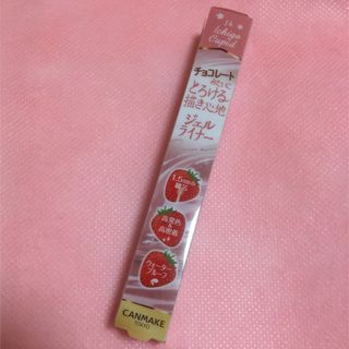 CANMAKE - キャンメイク♡限定 14♡クリーミータッチライナー♡イチゴキューピッド♡