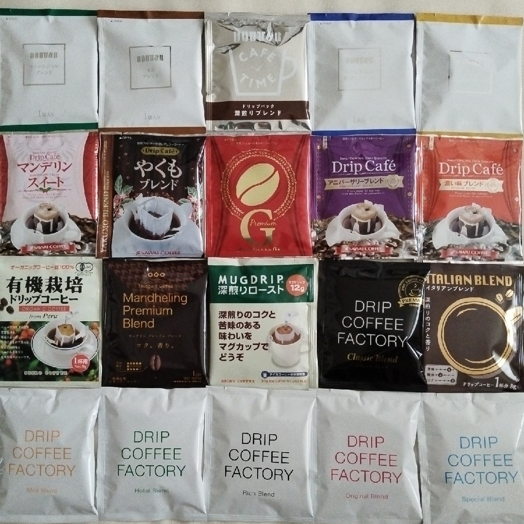 ドリップコーヒー20袋アソート🌟☕ 食品/飲料/酒の飲料(コーヒー)の商品写真