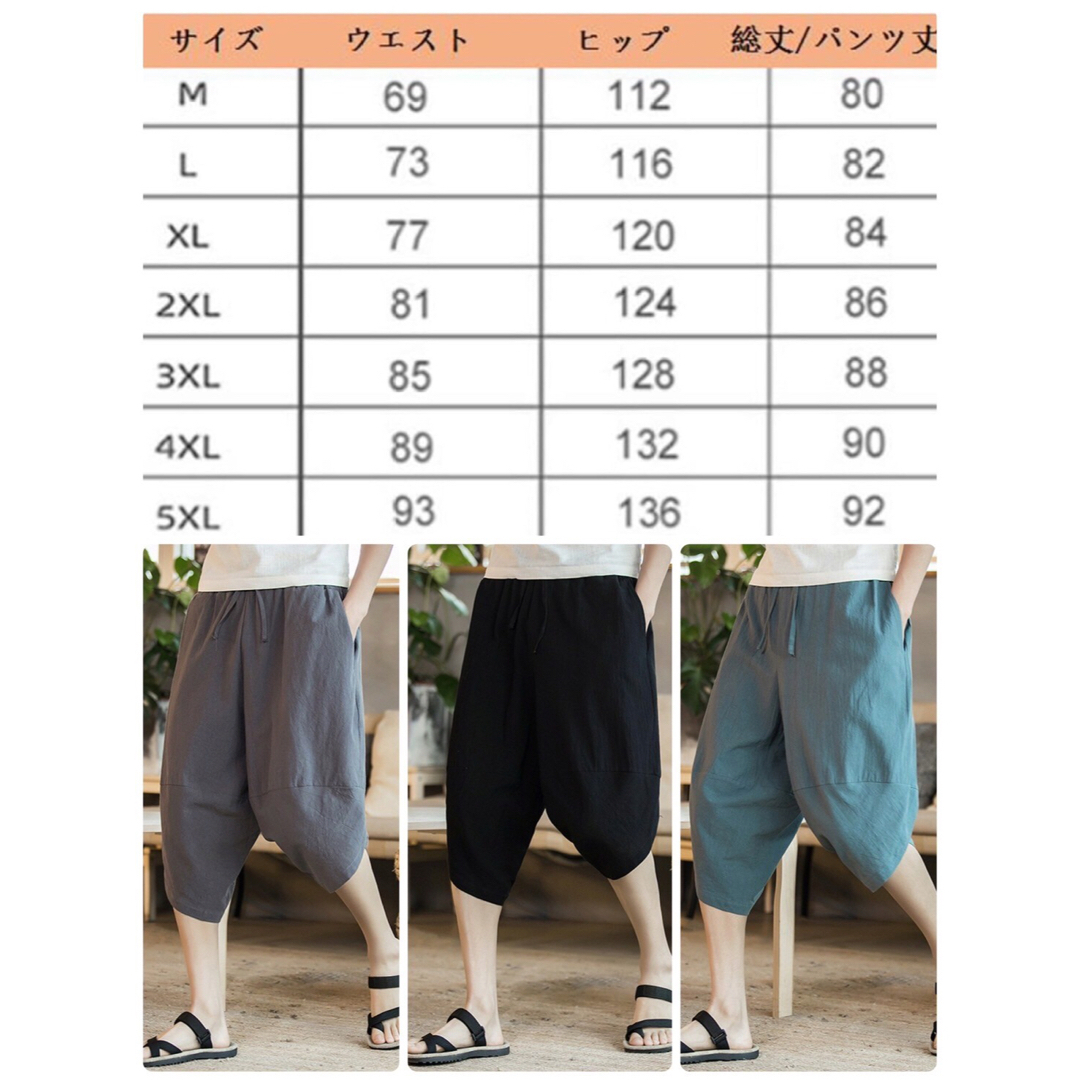 ガウチョパンツ サルエルパンツ レディース 綿麻 ワイドパンツ ポケット付2ＸL レディースのパンツ(サルエルパンツ)の商品写真