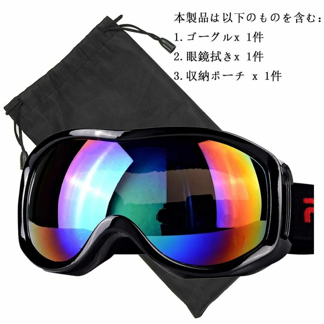 JTENG スキーゴーグル スノボーゴーグル 紫外線防止 防水 防護 耐衝撃 曇 スポーツ/アウトドアのスノーボード(アクセサリー)の商品写真