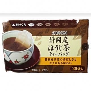 ハラダのほうじ茶20袋(茶)