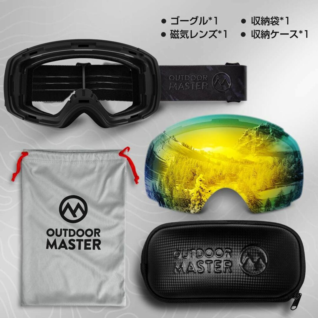 【色: 黒枠・ゴールド・迷彩(VLT11.16%)】OutdoorMaster  スポーツ/アウトドアのスノーボード(アクセサリー)の商品写真