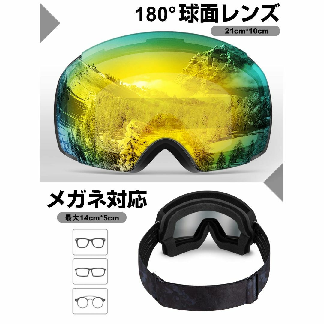 【色: 黒枠・ゴールド・迷彩(VLT11.16%)】OutdoorMaster  スポーツ/アウトドアのスノーボード(アクセサリー)の商品写真