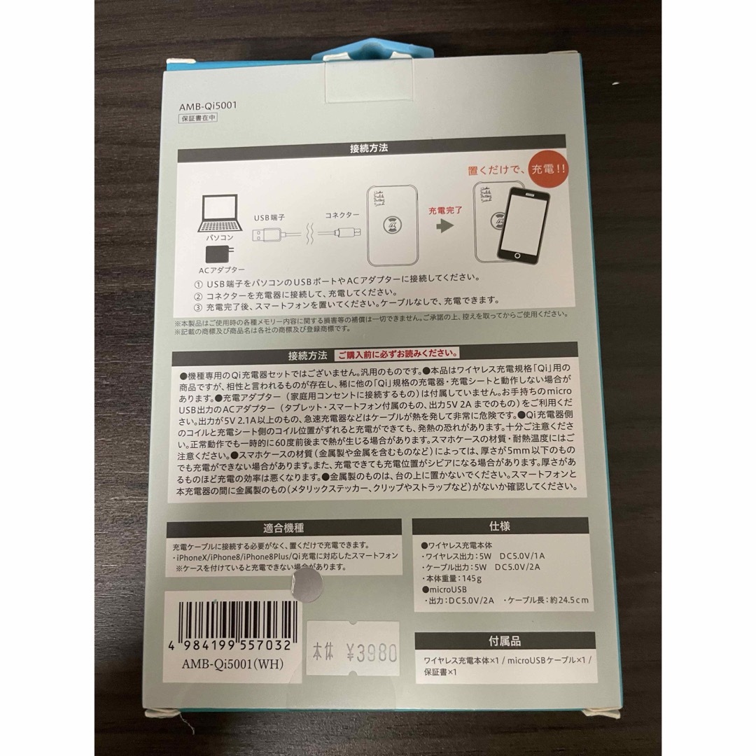 新品 モバイルバッテリー スマホ/家電/カメラのスマートフォン/携帯電話(バッテリー/充電器)の商品写真