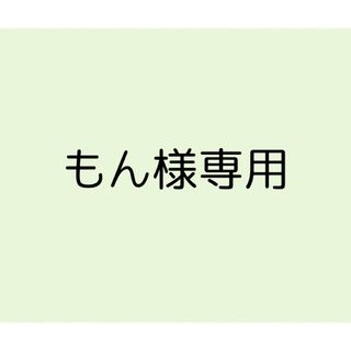 ムジルシリョウヒン(MUJI (無印良品))の収納ケース(ケース/ボックス)