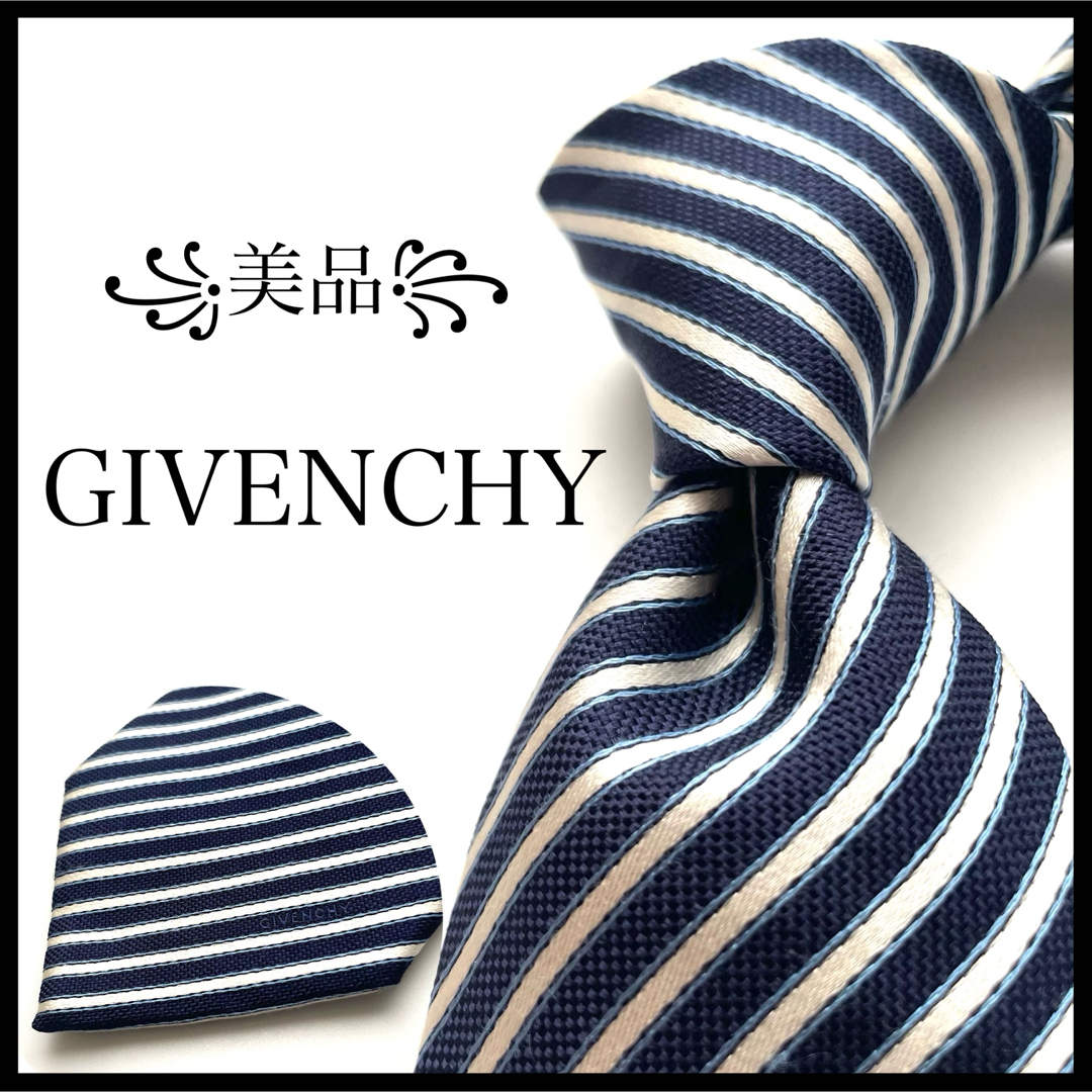 GIVENCHY(ジバンシィ)の꧁美品꧂ ジバンシー ネクタイ 4Gロゴ ワンポイントロゴ ストライプ ブルー メンズのファッション小物(ネクタイ)の商品写真