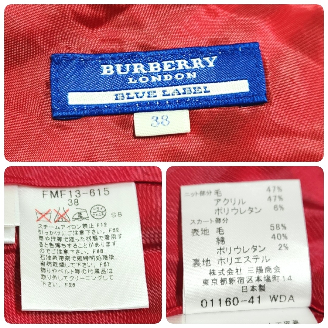 BURBERRY BLUE LABEL(バーバリーブルーレーベル)のBURBERRY BLUELABEL ニット ノバチェック ドッキングワンピース レディースのワンピース(ひざ丈ワンピース)の商品写真