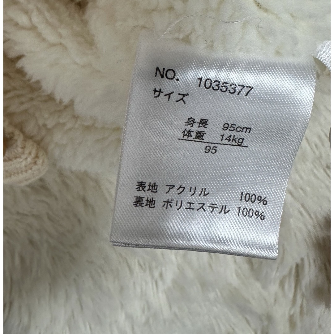 バースデイ(バースデイ)のコトリ キリン セットアップ キッズ/ベビー/マタニティのキッズ服男の子用(90cm~)(ジャケット/上着)の商品写真