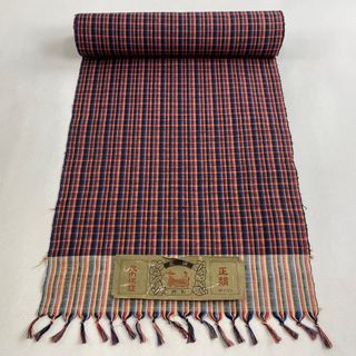 反物 秀品 正絹 【中古】(その他)