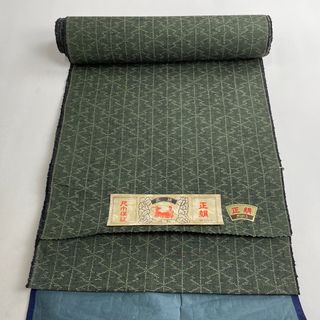 反物 秀品 正絹 【中古】(その他)