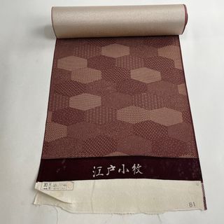 反物 秀品 正絹 【中古】(その他)