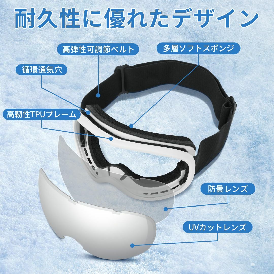 【色: ホワイト】Smilemoon スキーゴーグル スノボゴーグル スノーボー スポーツ/アウトドアのスノーボード(アクセサリー)の商品写真